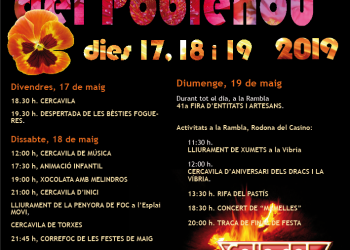 Festes de Maig del Poblenou, actes de la Colla del Drac